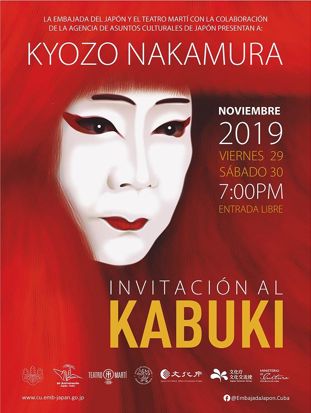 invitacion-al-kabuki