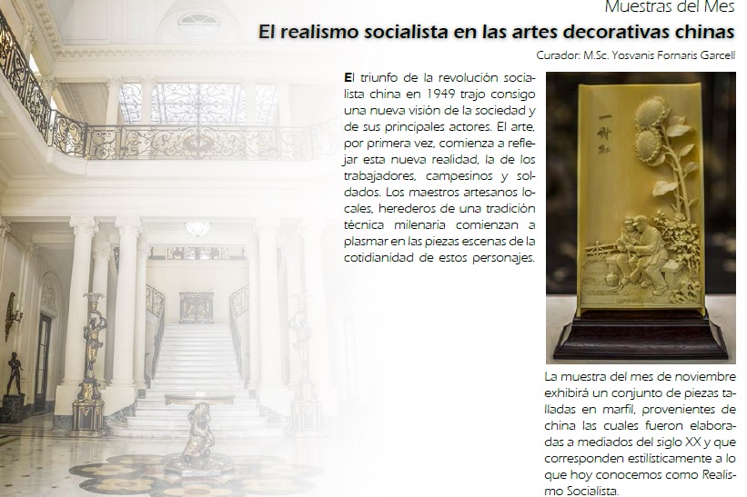 El realismo socialista de las artes decorativas chinas. Muestra del mes el-realismo-socialista-de-las-artes-decorativas-chinas-muestra-del-mes