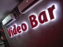 matinee-video-bar-sindo-garay